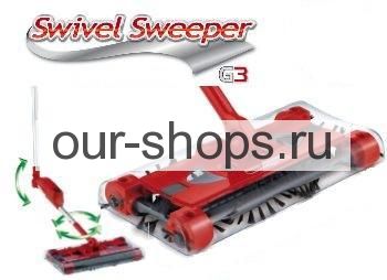  Swivel Sweeper G3 (   )