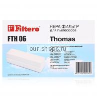 HEPA  Filtero FTH 06  Thomas