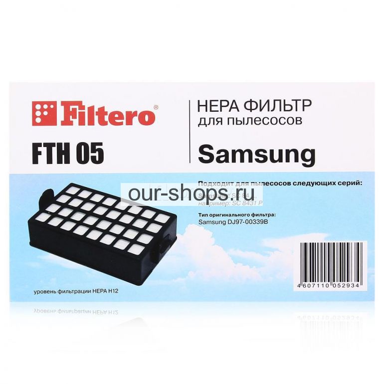 HEPA  Filtero FTH 05  Samsung