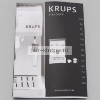   Krups XP 5220