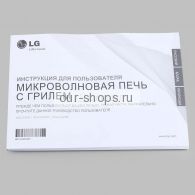   LG MS 2342BS