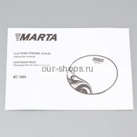   Marta MT-1669, 