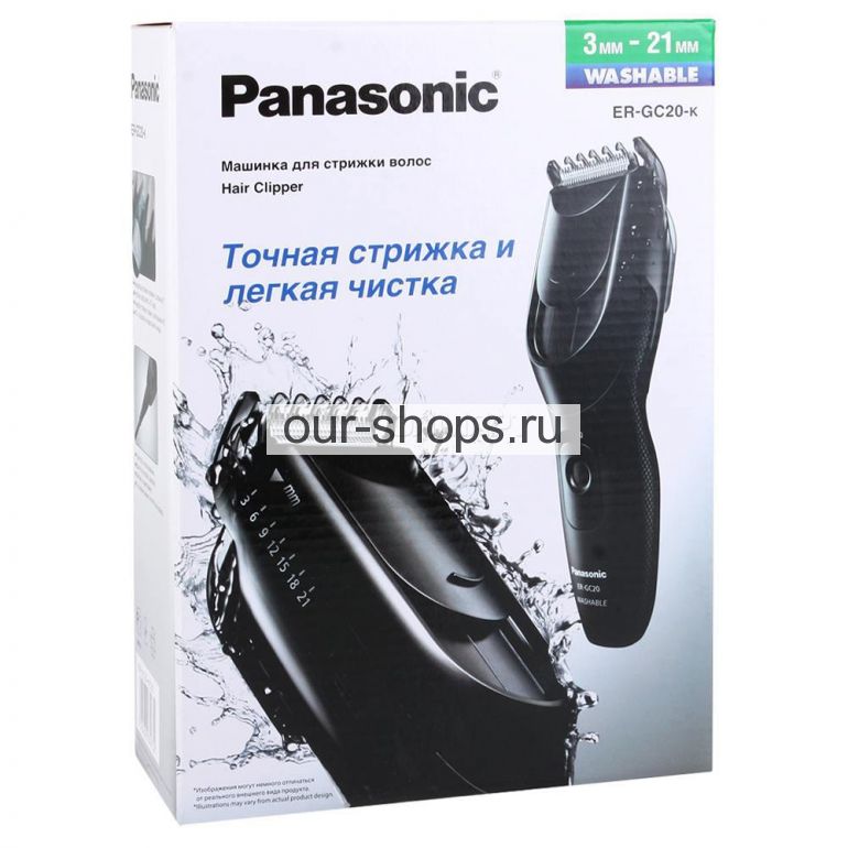    Panasonic ER GC20-K520
