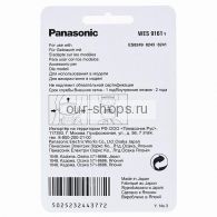    Panasonic WES 9161Y