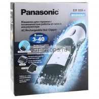    Panasonic ER 508-H520
