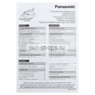  Panasonic NI-E210TG