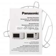   Panasonic NN GM231WZ