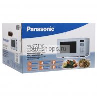   Panasonic NN ST251WZPE