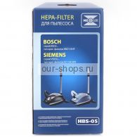 HEPA  NEOLUX HBS-05  Bosch & Siemens