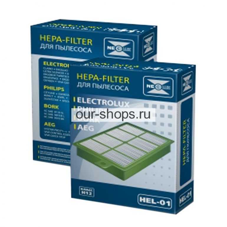HEPA  NEOLUX HEL-01  Philips & Electrolux