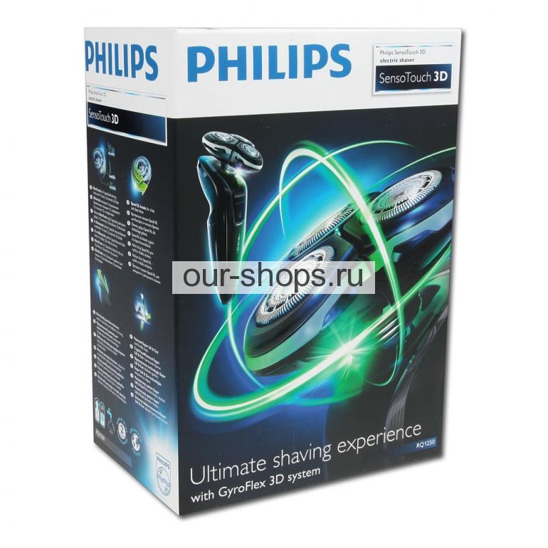 Philips RQ 1250