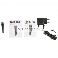    Philips QC 5010