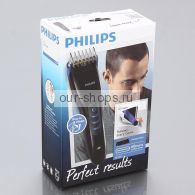    Philips QC 5360