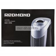   Redmond RAC-3702
