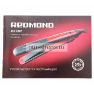    Redmond RCI-2307