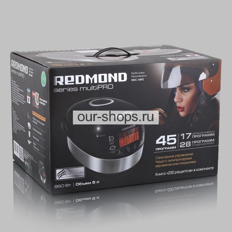 Redmond RMC M90 