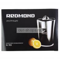    Redmond RJ-903