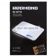  Redmond RS-M718