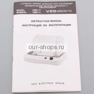  VES VMR-11