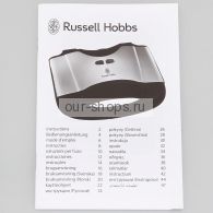  Russell Hobbs 17936-56