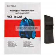 Supra VCS-1692 U Blue