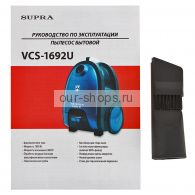  Supra VCS-1692 U Red