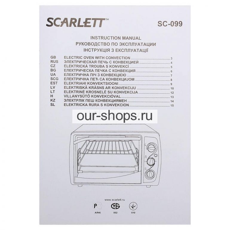  Scarlett SC 099