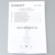 Scarlett SC-1044
