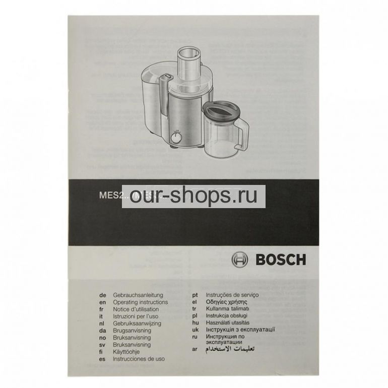  Bosch MES 20C0