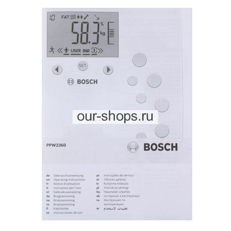  Bosch PPW 2360